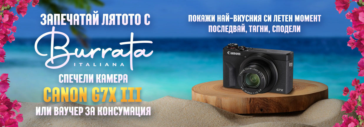 giveaway-canon-g7x-mark-iii